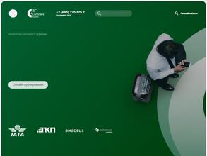 Континент экспресс