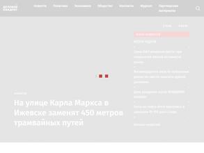 Деловой квадрат