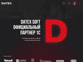 Датекс Софт