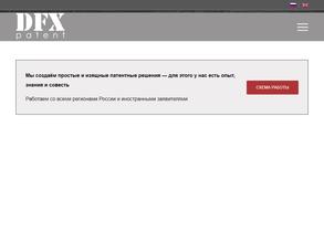 Dfxpatent
