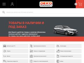 DEKO-МАРКЕТ