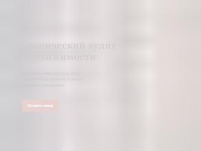 Компания по ремонту и отделке помещений