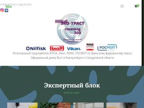 Чистый Лидер