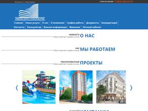 Единый центр строительства