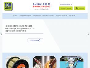 Edm-market