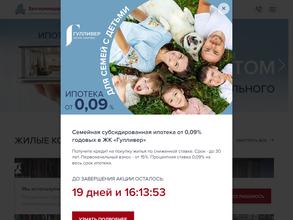 Екатерининский парк