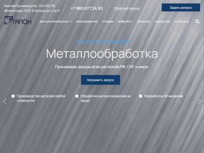 Промышленная группа Эталон