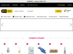 Европа Маркет