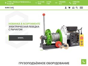 Тельферкран