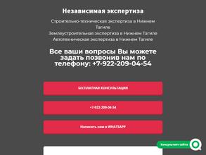 Проектно-инженерная компания