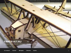 Компания по производству и разработке детских конструкторов, архитектурных макетов и промышленных образцов