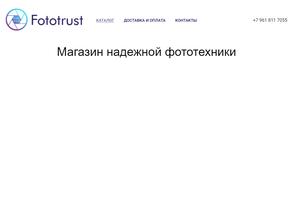 Fototrust
