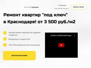 Фаворит Строй