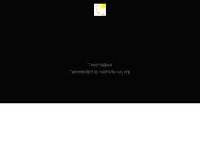 Солнечный город