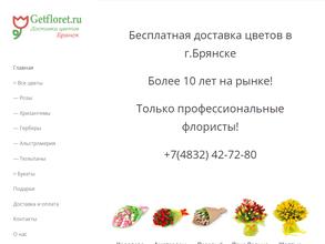 Getfloret.ru