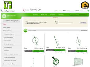 Тверь Гранпласт