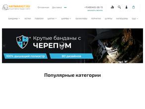 Hatmarket.ru