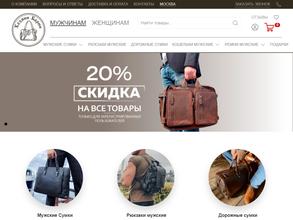 Хозяин Барин