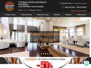 Идеальный вариант