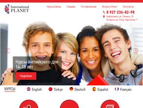 International planet