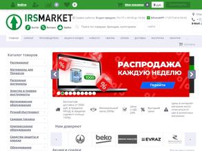 Irsmarket.ru