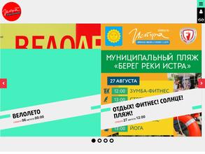 Парк на улице Советская