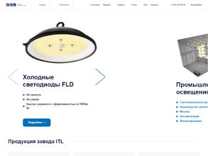 Энерго-Арсенал