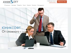 ЮНИКСОФТ