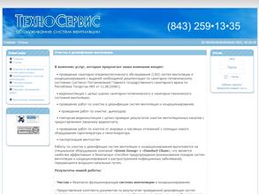 Техносервис