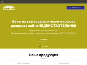 Дальнобойный