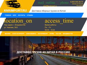 Knrimport.ru
