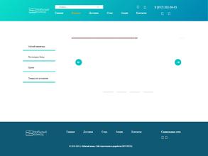 Набитый комод