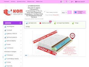 Комфорт от производителя