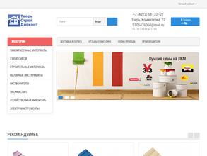 ТверьСтройДисконт