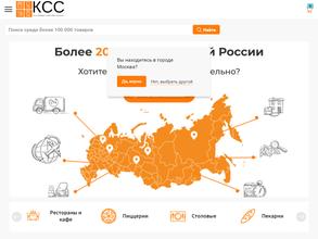 kssmarket.ru