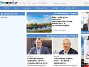 Кто строит в Петербурге