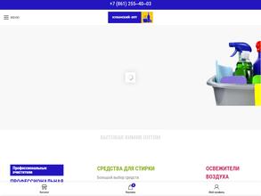 Кубанский Опт