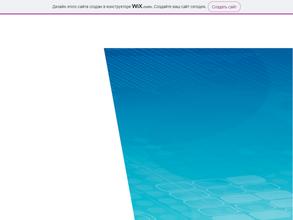 Разработчик