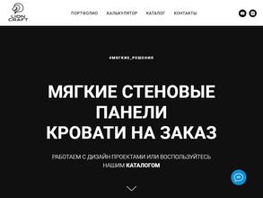 Персона мебель