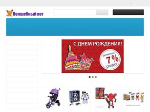 Волшебный кот