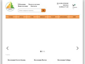 Азбука Уюта