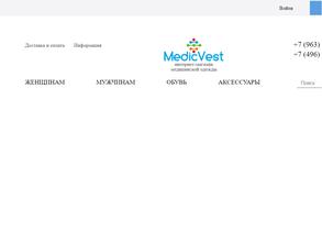 Компания по продаже спецодежды