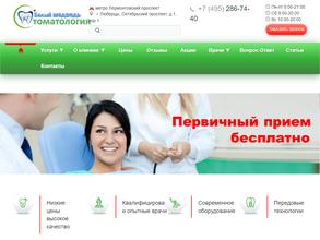 Белый медведь