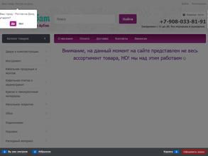 Арбат-Мегаполис-Проект