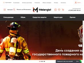 Меланжист Братск