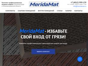 Пакс-Калининград