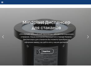 Mindplast