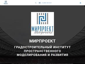 Мирпроект