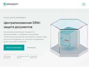 Митра Софт