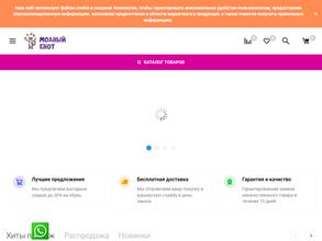 Модный Енот